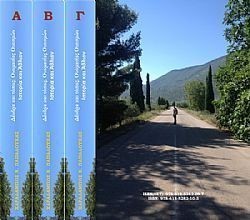 S��S� CU� ��