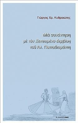 S��S� CU� ��