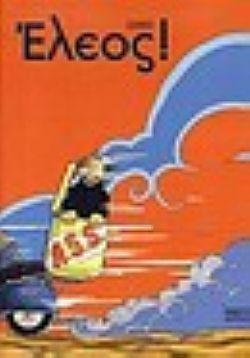 S��S� CU� ��