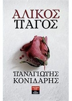 S��S� CU� ��