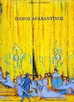 S��S� CU� ��