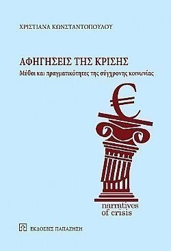 S��S� CU� ��