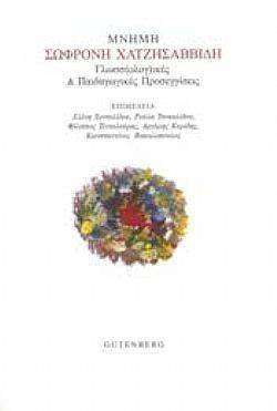 S��S� CU� ��