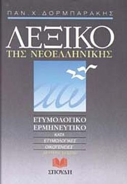 S��S� CU� ��