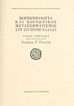 S��S� CU� ��