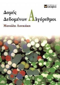 S��S� CU� ��