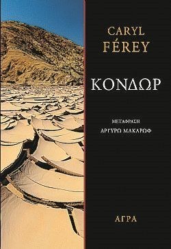 S��S� CU� ��