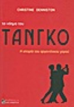 S��S� CU� ��