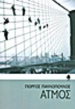 S��S� CU� ��