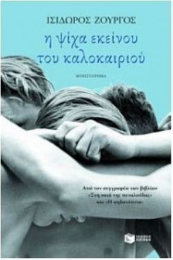 S��S� CU� ��