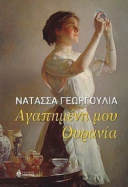 S��S� CU� ��