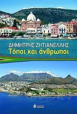 S��S� CU� ��