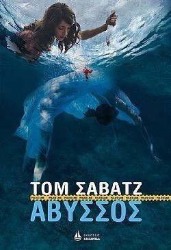 S��S� CU� ��