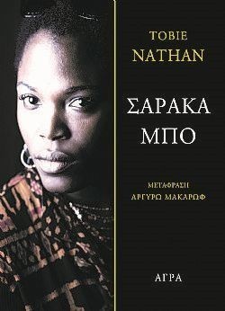 S��S� CU� ��