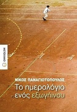 S��S� CU� ��