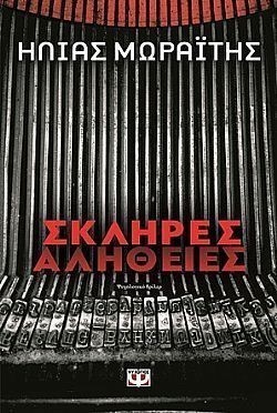 S��S� CU� ��