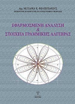 S��S� CU� ��