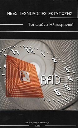 S��S� CU� ��