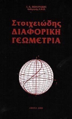 S��S� CU� ��