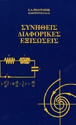 S��S� CU� ��