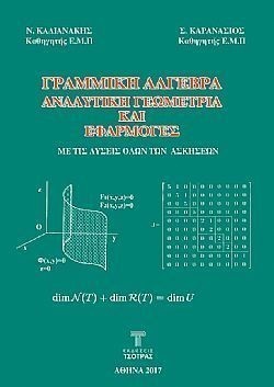 S��S� CU� ��