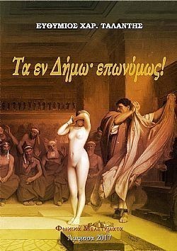 S��S� CU� ��