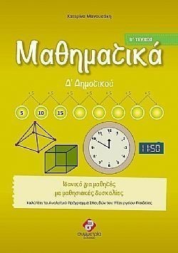 S��S� CU� ��