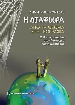 S��S� CU� ��