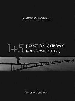 S��S� CU� ��