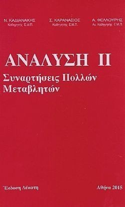 S��S� CU� ��