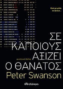 S��S� CU� ��