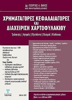 S��S� CU� ��