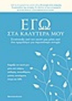 S��S� CU� ��