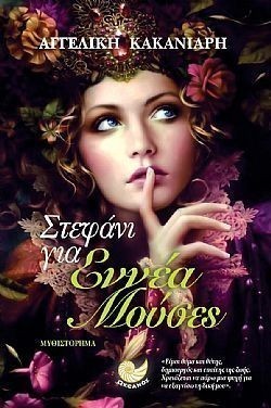 S��S� CU� ��