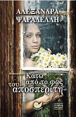 S��S� CU� ��