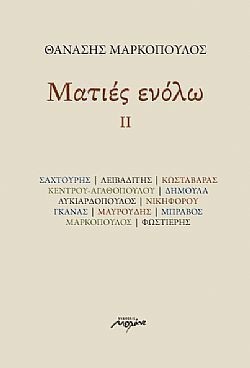 S��S� CU� ��