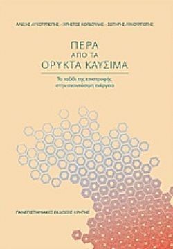 S��S� CU� ��