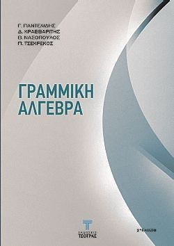 S��S� CU� ��