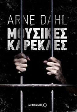 S��S� CU� ��