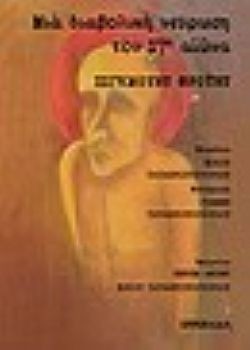 S��S� CU� ��