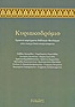 S��S� CU� ��