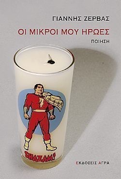 S��S� CU� ��