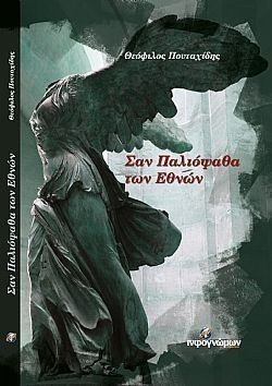 S��S� CU� ��