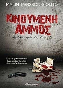 S��S� CU� ��