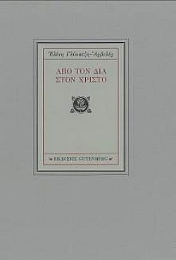 S��S� CU� ��