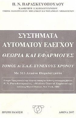 S��S� CU� ��