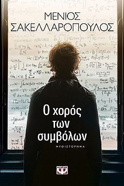 S��S� CU� ��