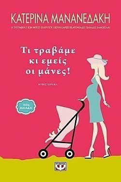 S��S� CU� ��