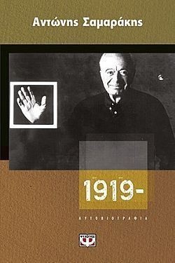 S��S� CU� ��