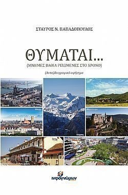 S��S� CU� ��